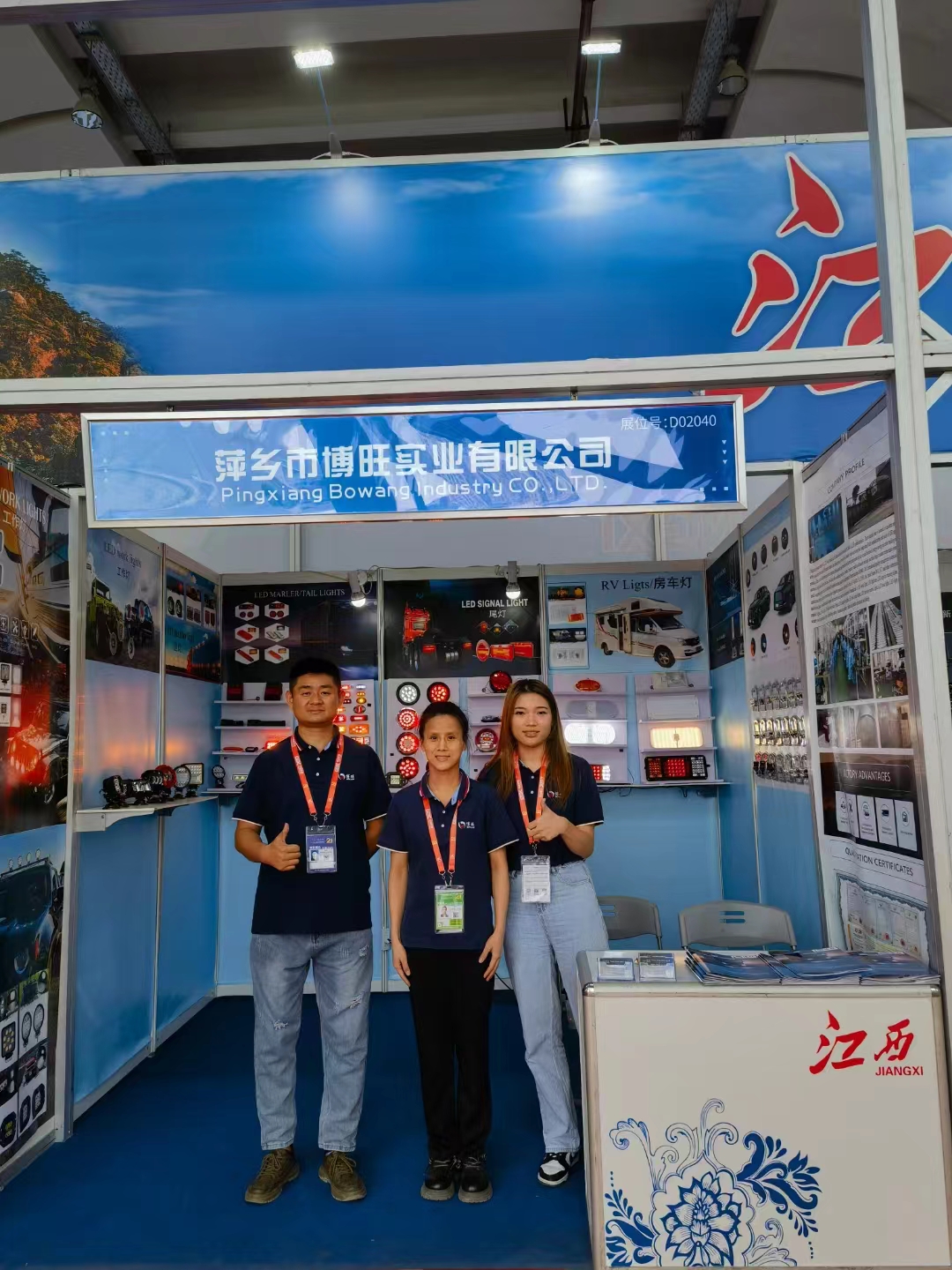 Cina ASEAN EXPO -Bowang